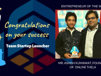 Online Thela:Mera Gaav Badal Raha Hain